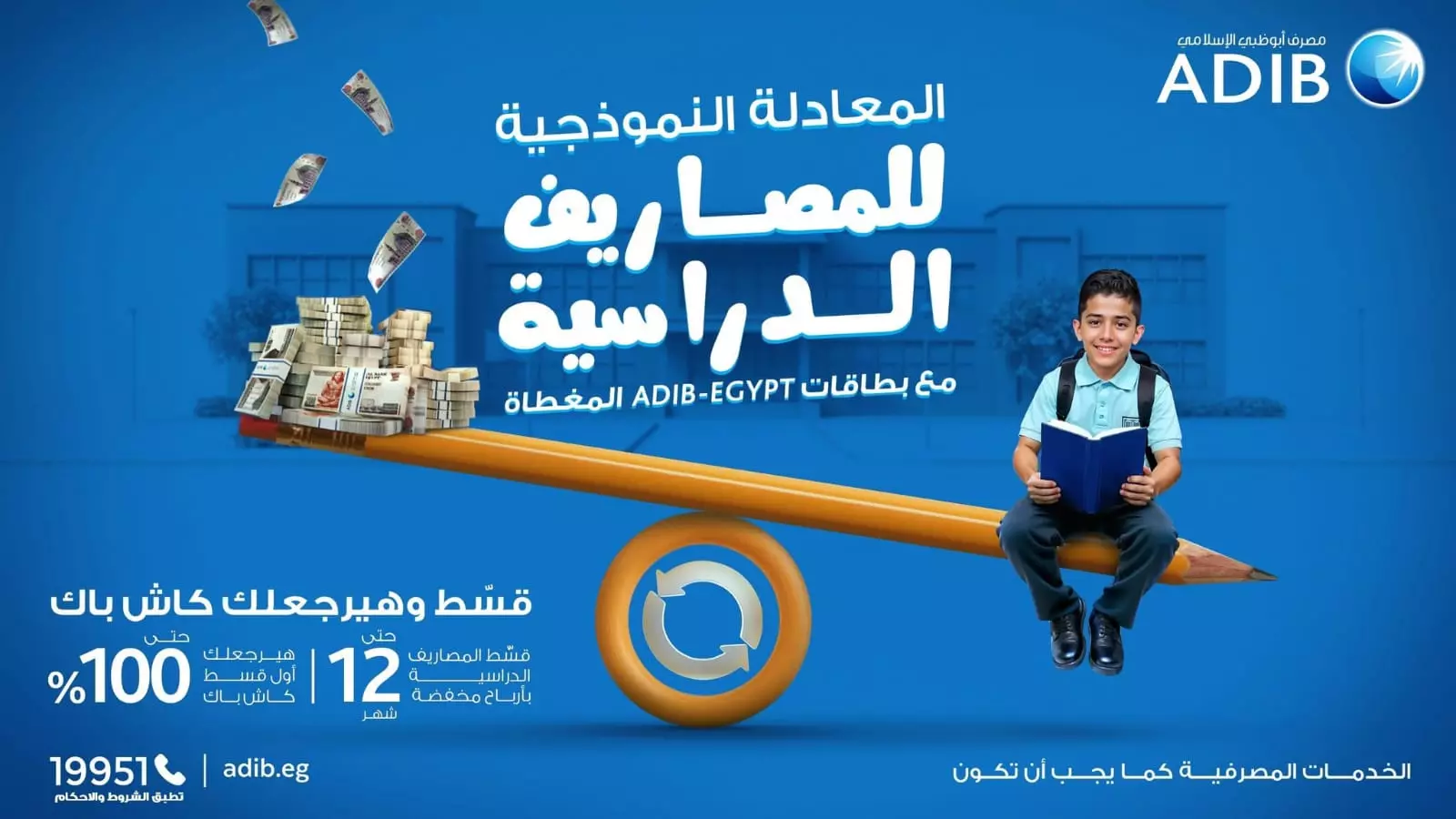 47ab441418d2b37910a2b645c10f6079