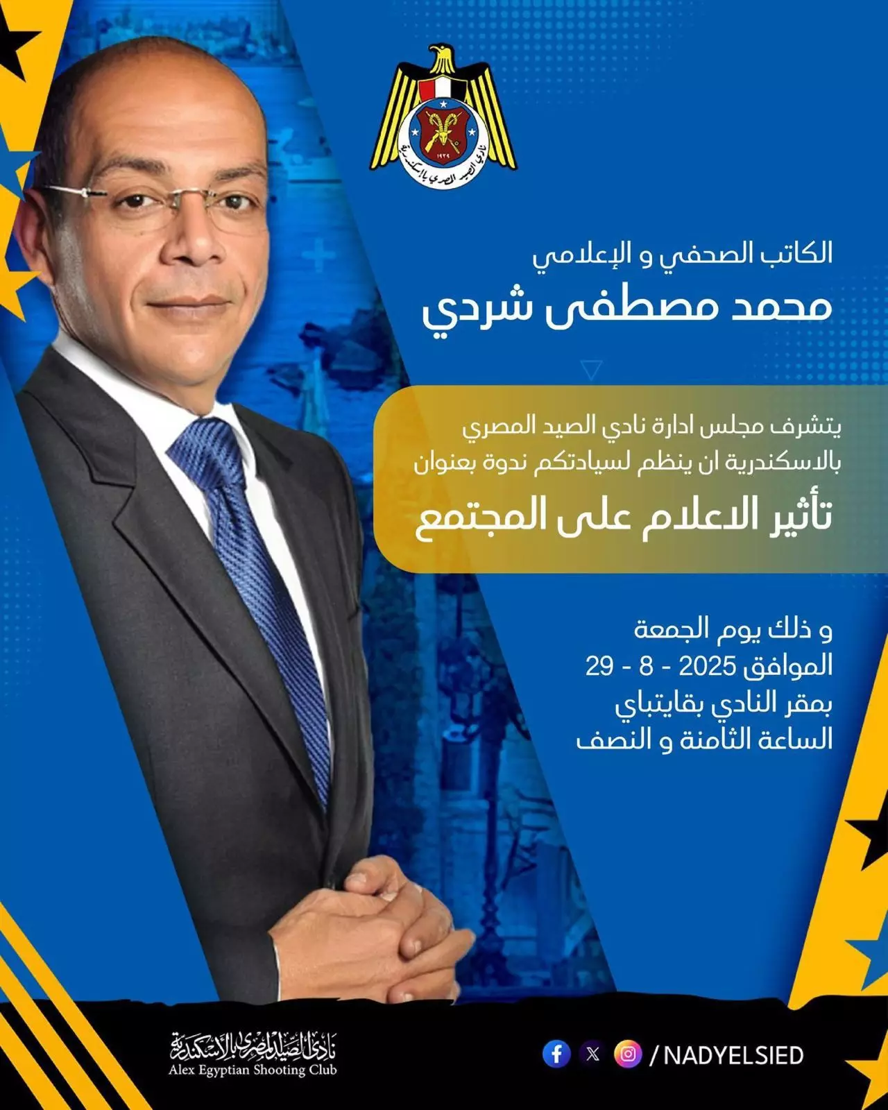 B17fbe8141fda8fc7d2cd110432ef619