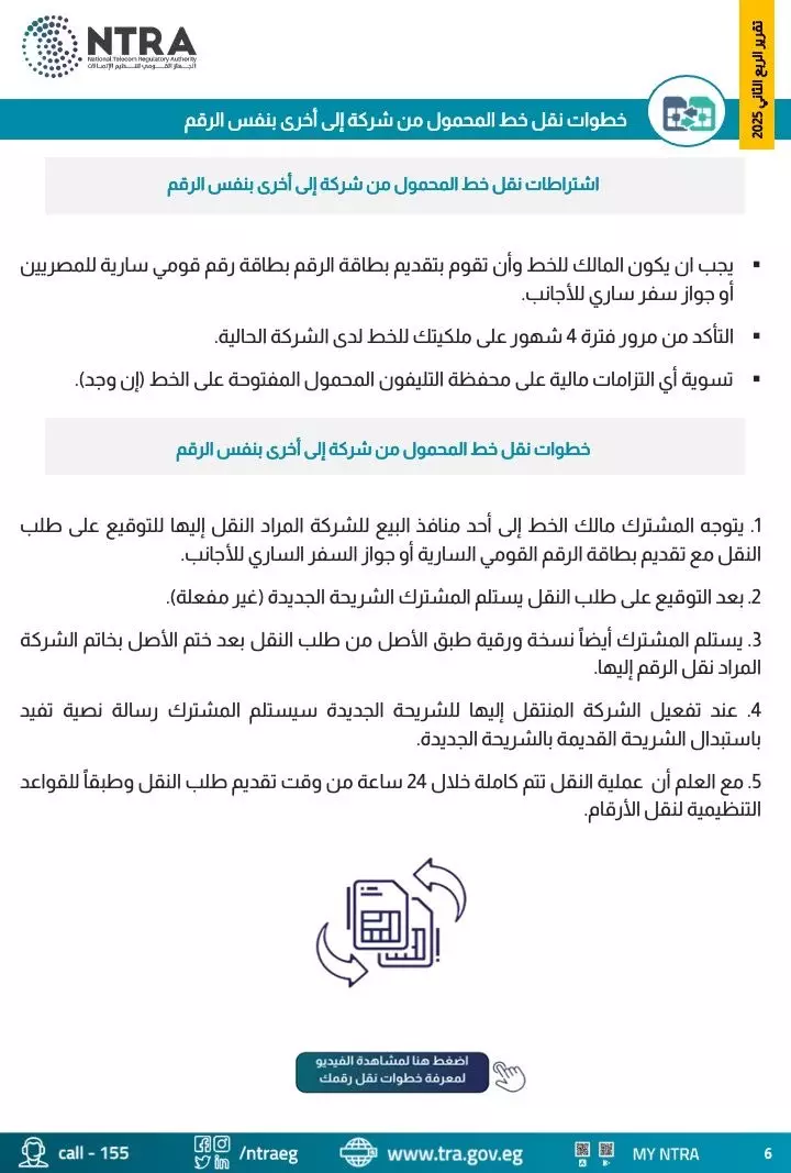 B8f87bcfac0198ee59a50414d66669b9