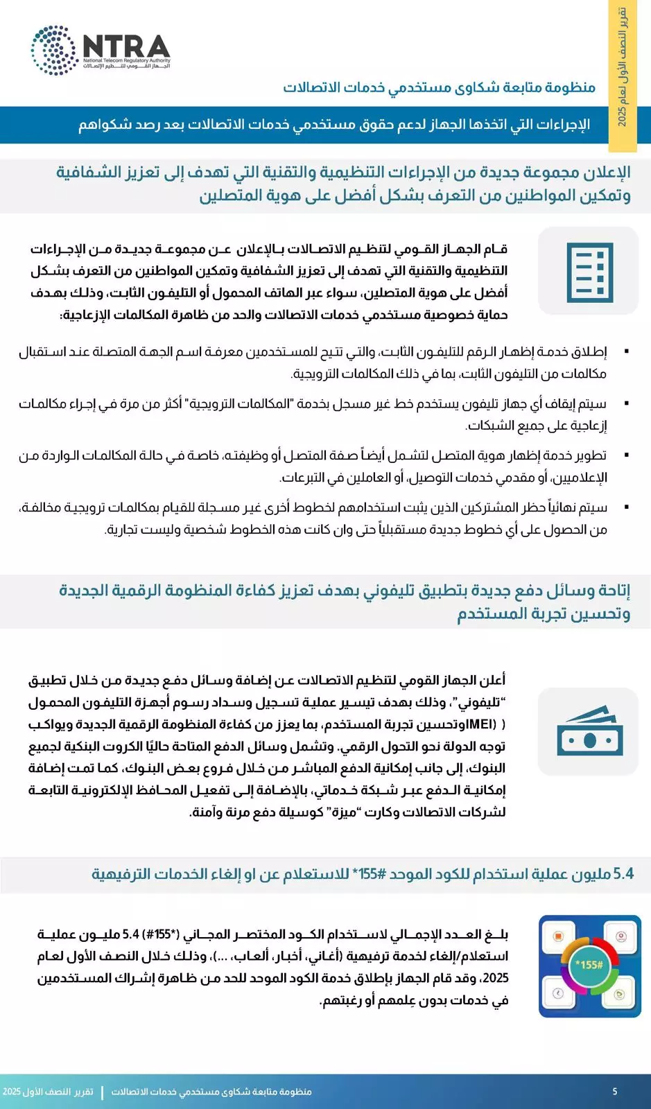 356500dd8c75de5a93ab6ebe7b709253