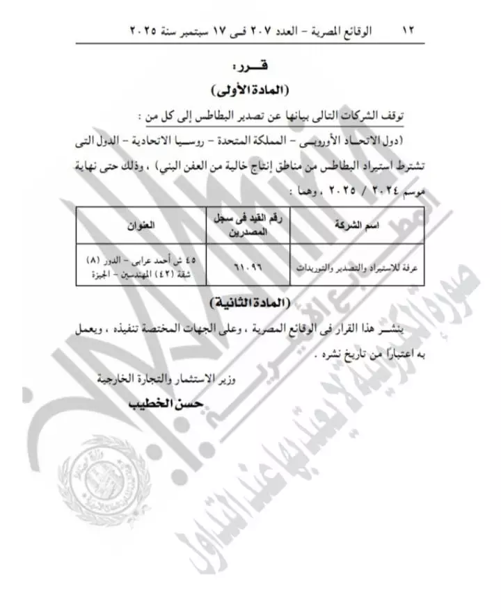 5f6199065450ced009c04dc8ad70808a