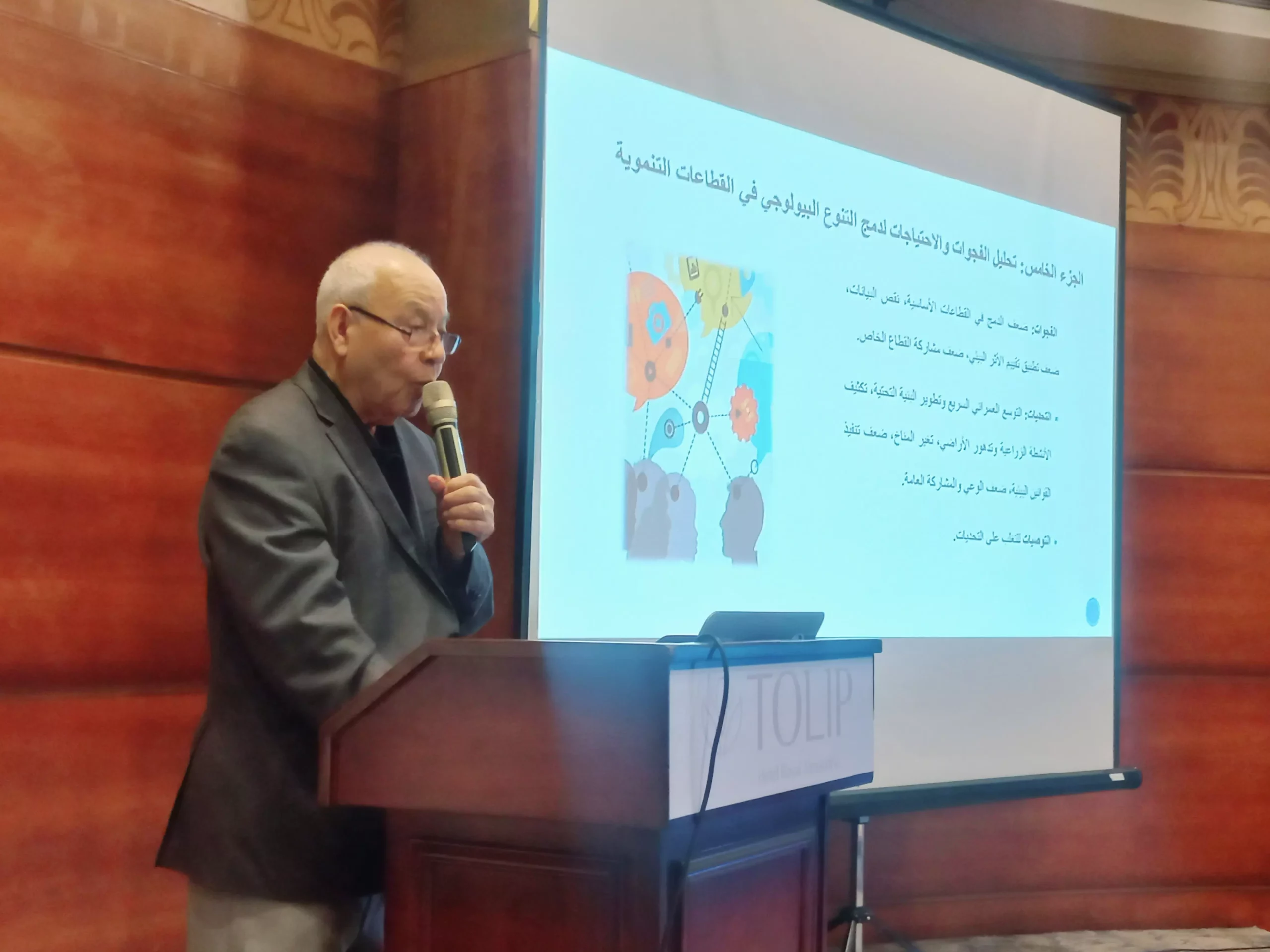 0d4e9cb04057fea68ad9ef258cc53b9f