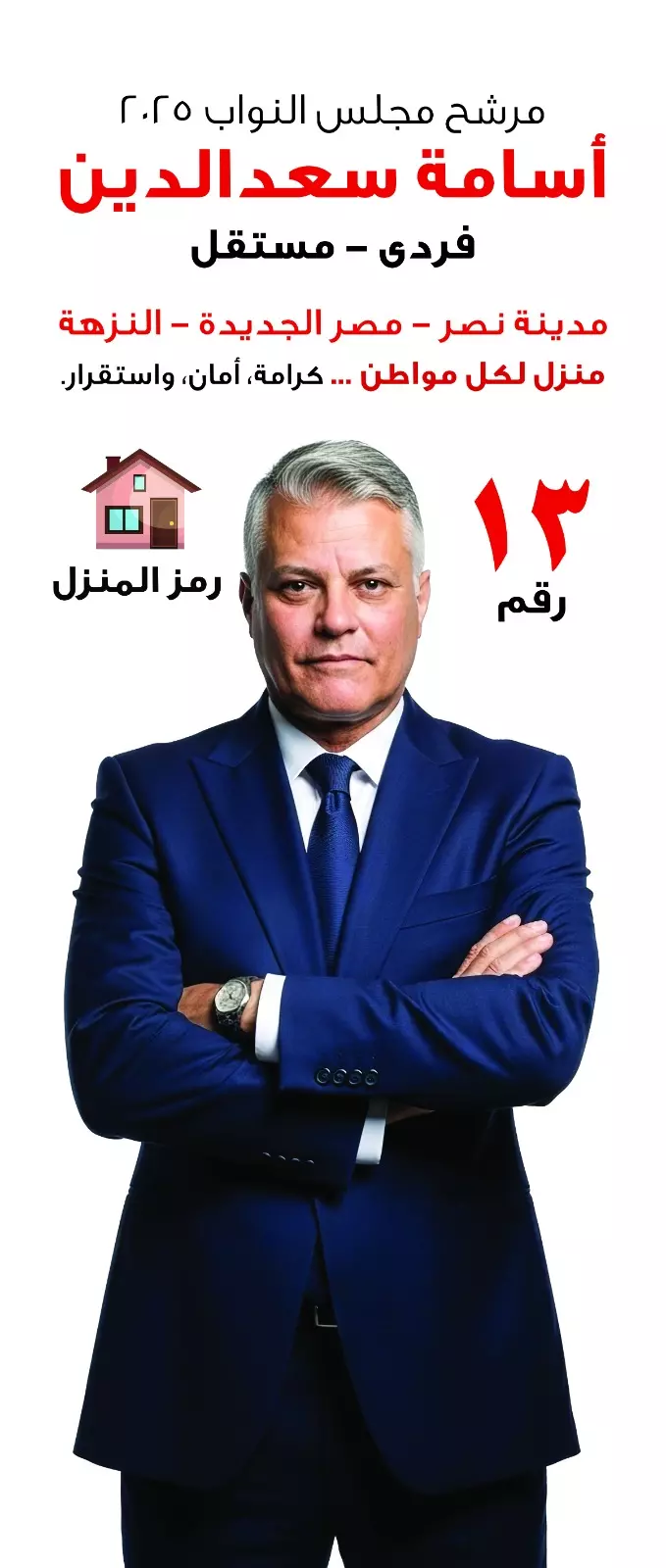 1a2d17358bf656c496ef692b99a24357