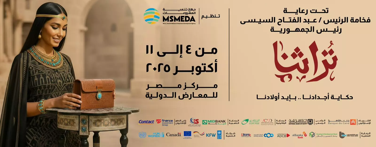 316126a9a249cb77893c328a0e411ea4