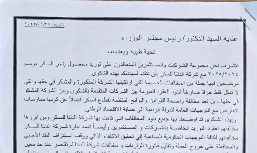 37ff22add4fc75f0d93dd9cf6343fa3e