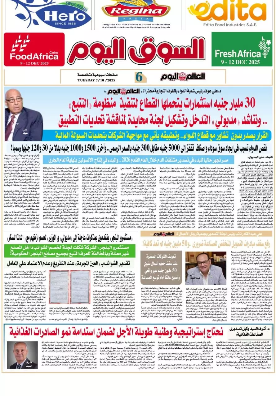 3f4a7906a1b0534759986b34d0dfb466