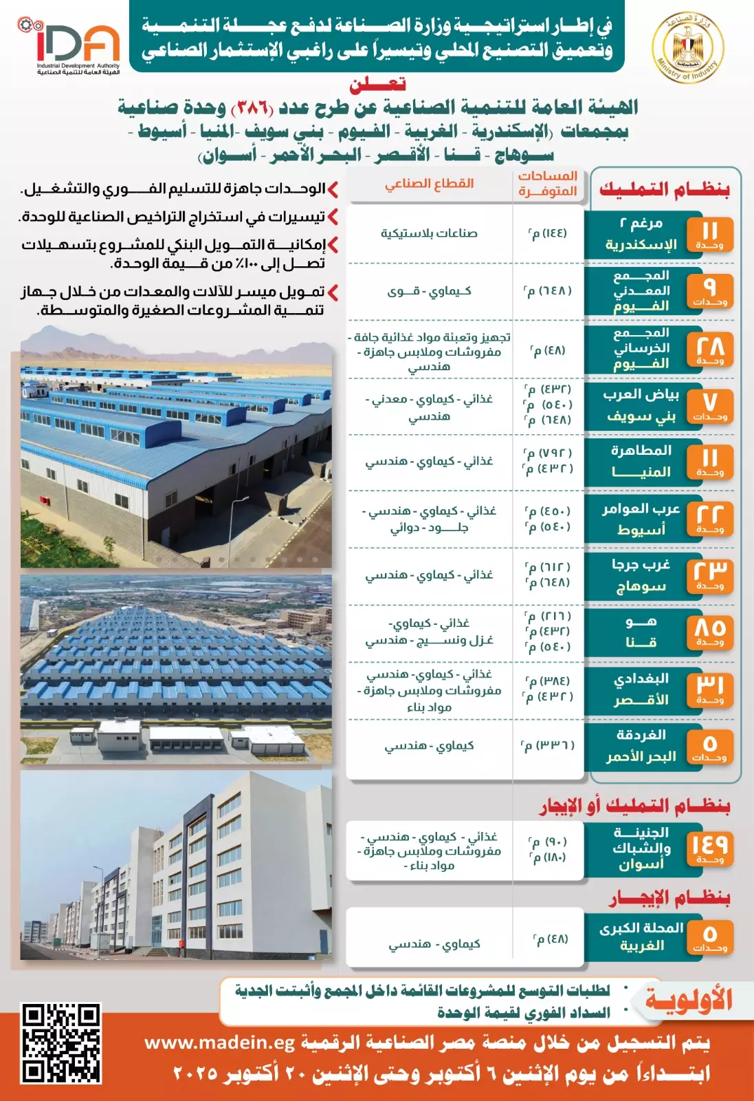 587302371db454a693c5c1a4b0502feb