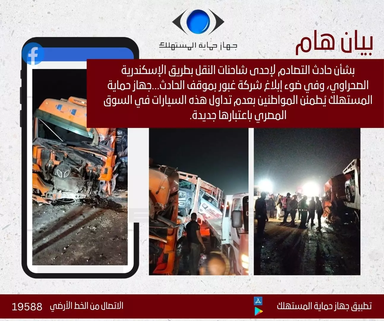 6c0d11a2f65fc72681bd2c811ff28b74