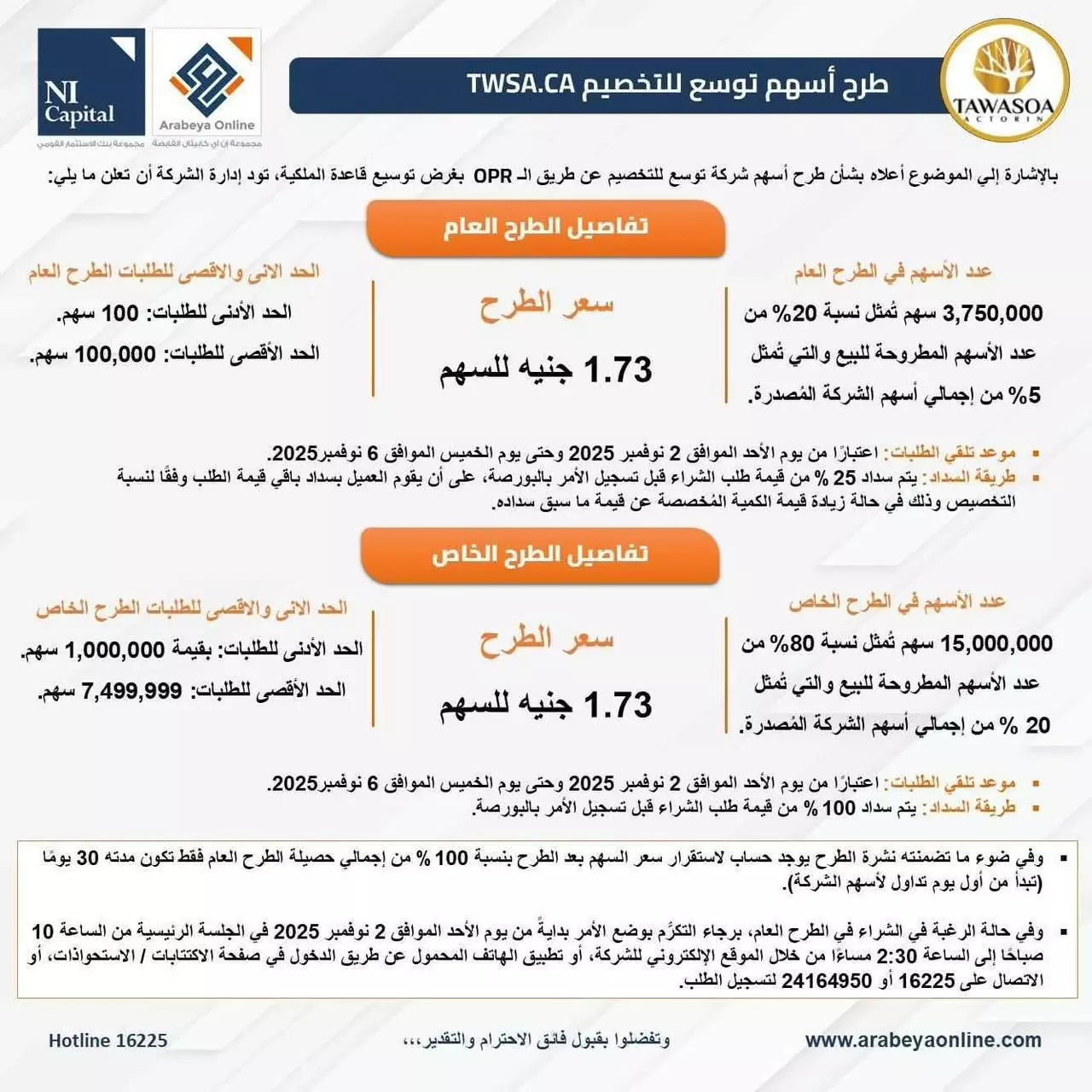 7e83e8b73b653479fc2fc967546cd974