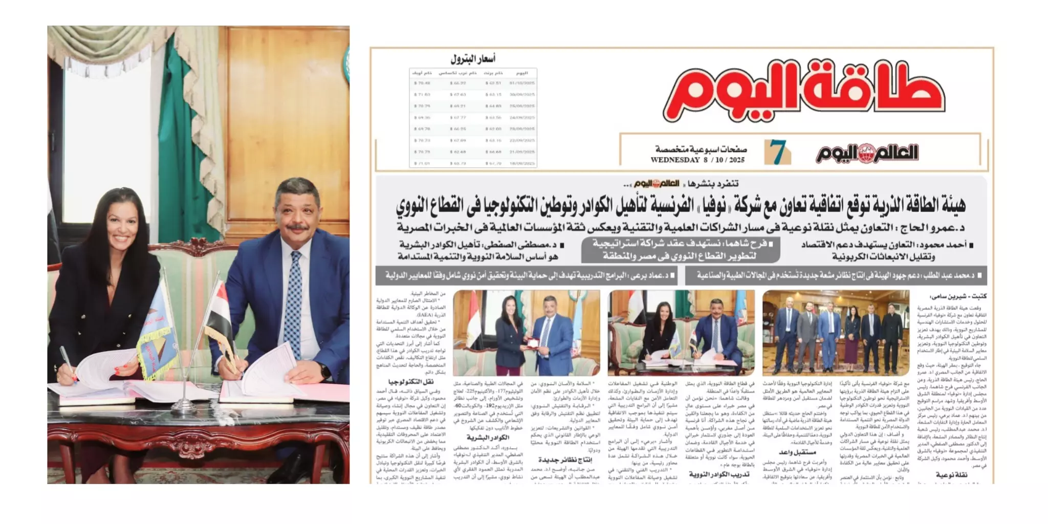 850ae2309c2f2859e5ef8764d90a5a78