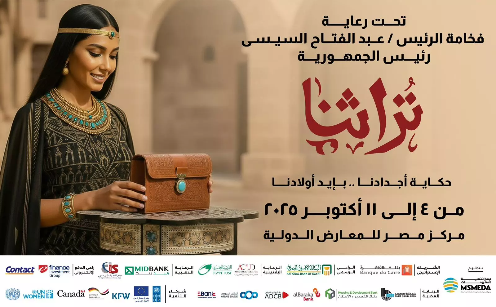 A4e19541ed65b692f659329fced7b72d