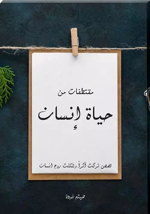 Ba7af7a678ce7973969b949f6c39fd27