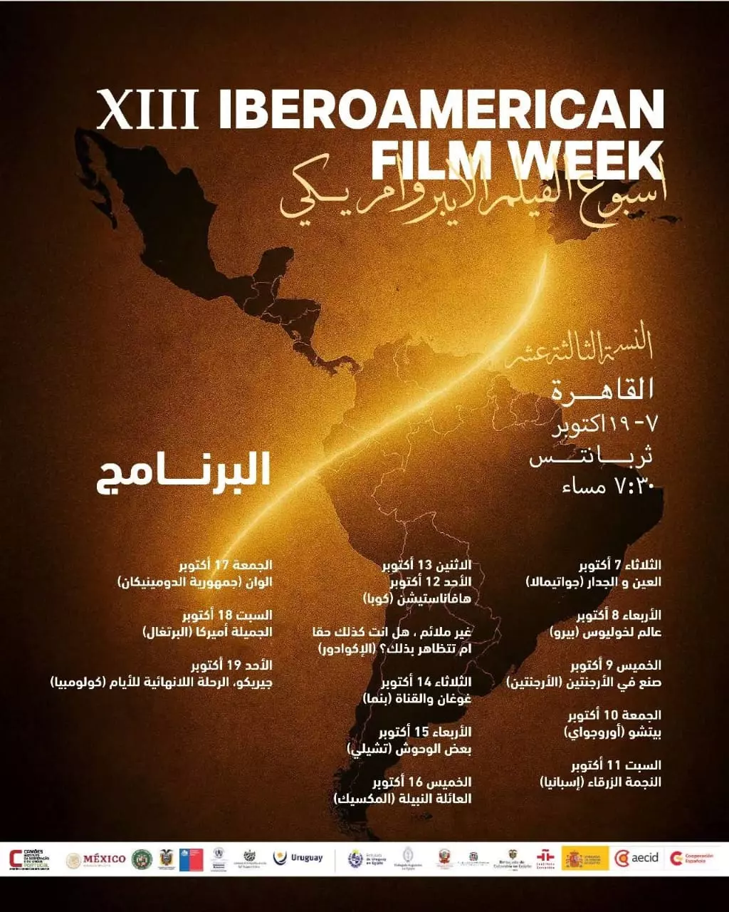 Cfc1df072244088230d371f389851144