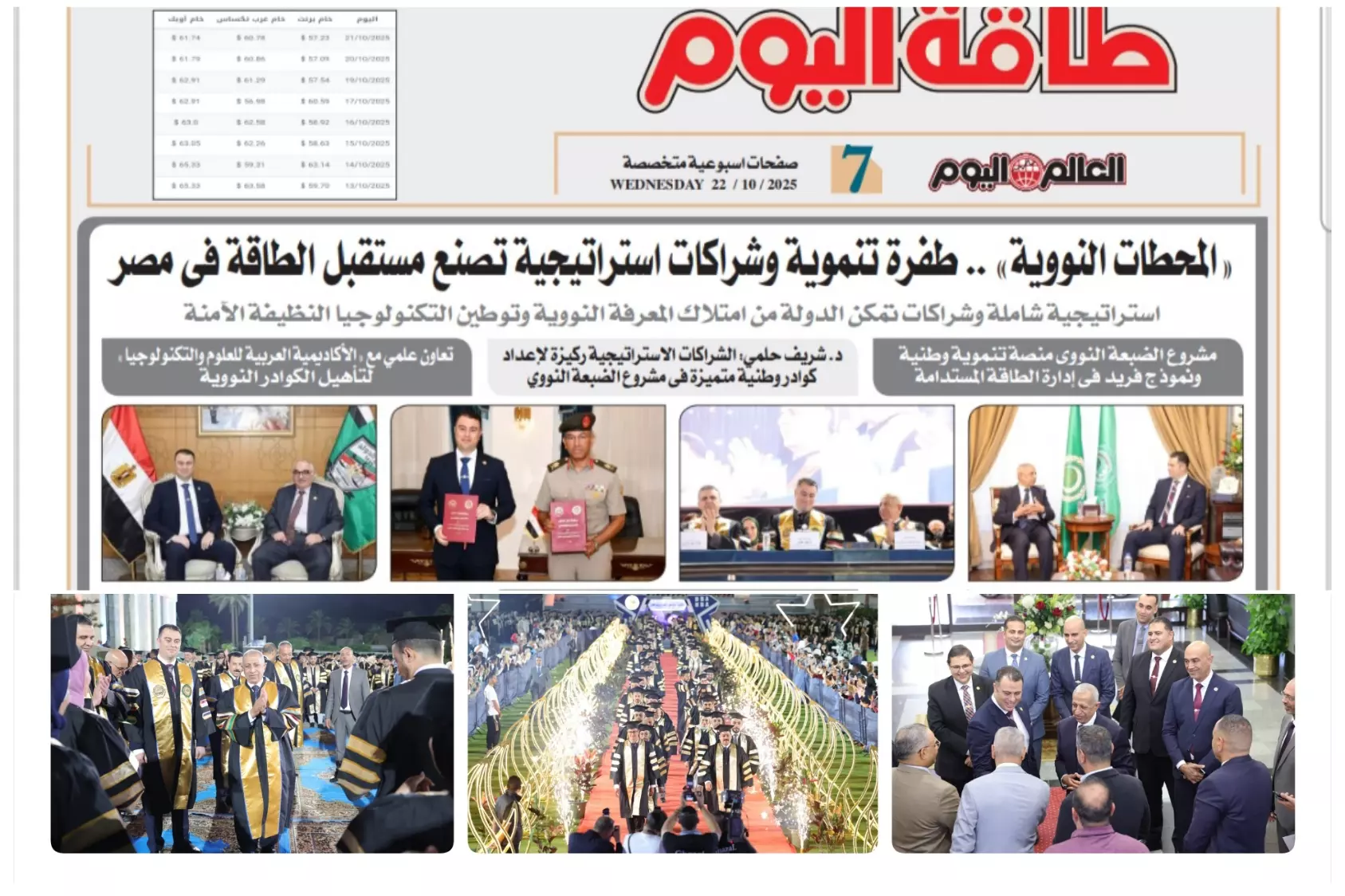 Deb9b6dd5281975c4c27e8a8bc25d8ed