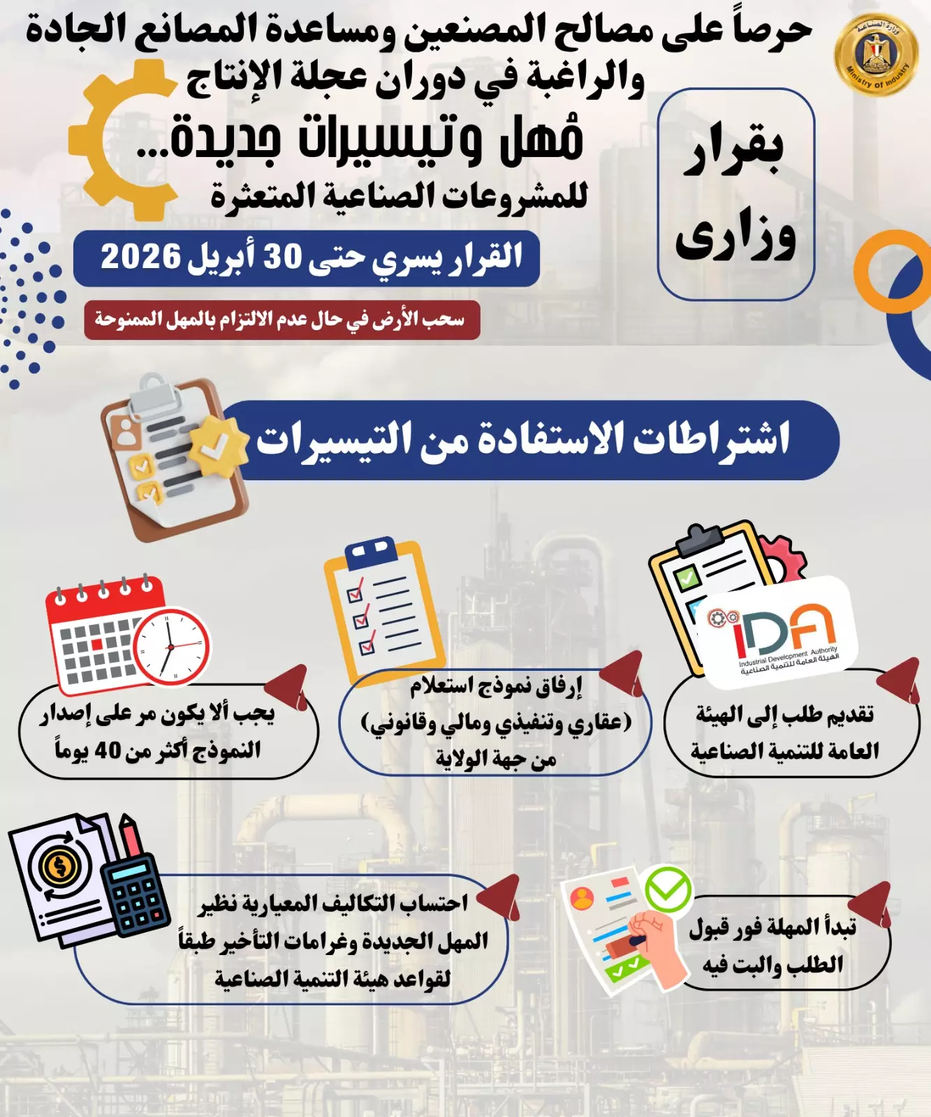 Eec99a0e9ed7d48cf3dcd03906db69ef