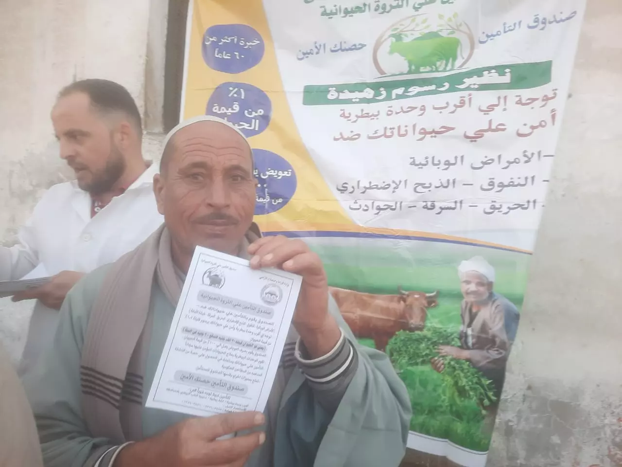 0e375bdbd2ebb2d4e4ecbaa6e4cdbb59