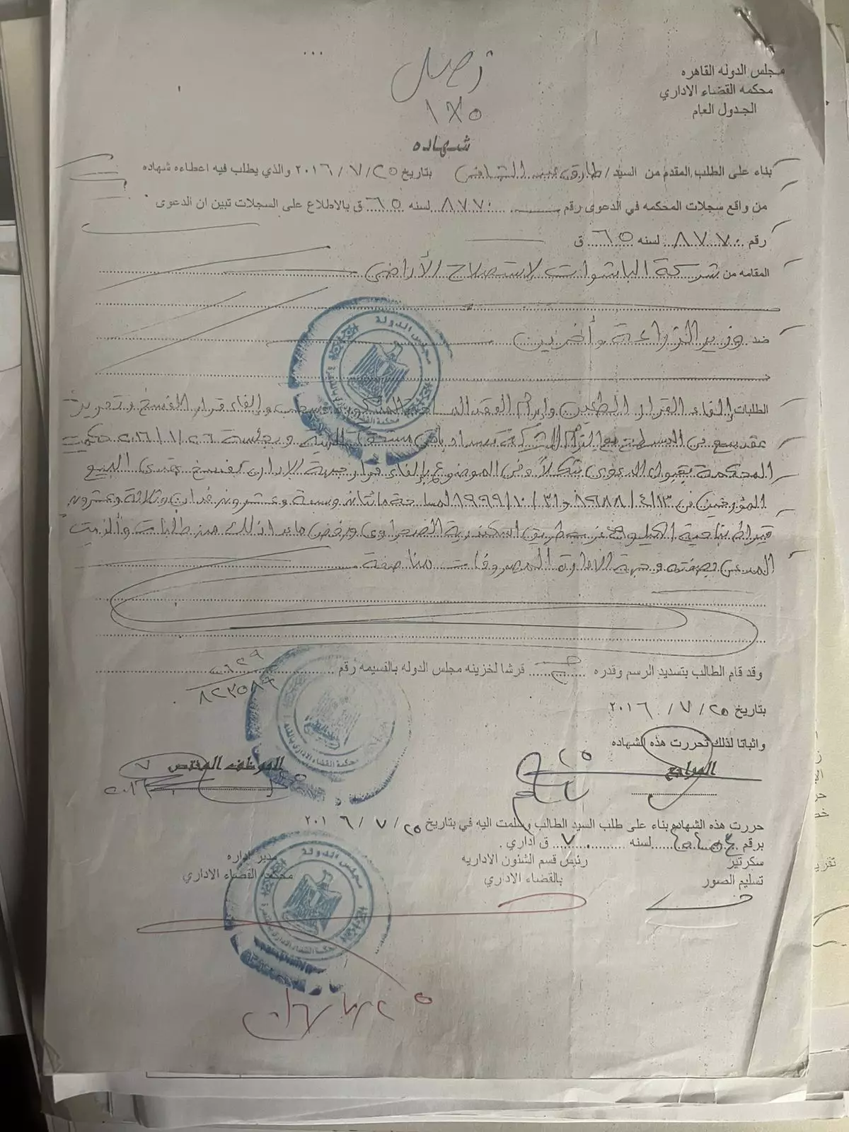 12f18623133ff2014535e96486c96e44