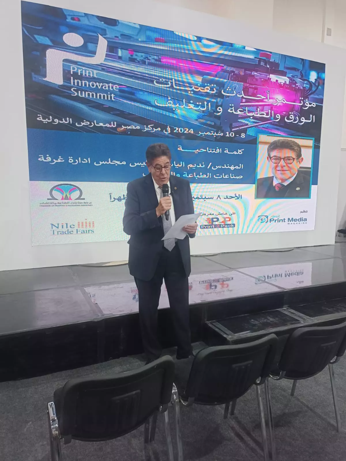 42a50f600a095da772d550c97f155450