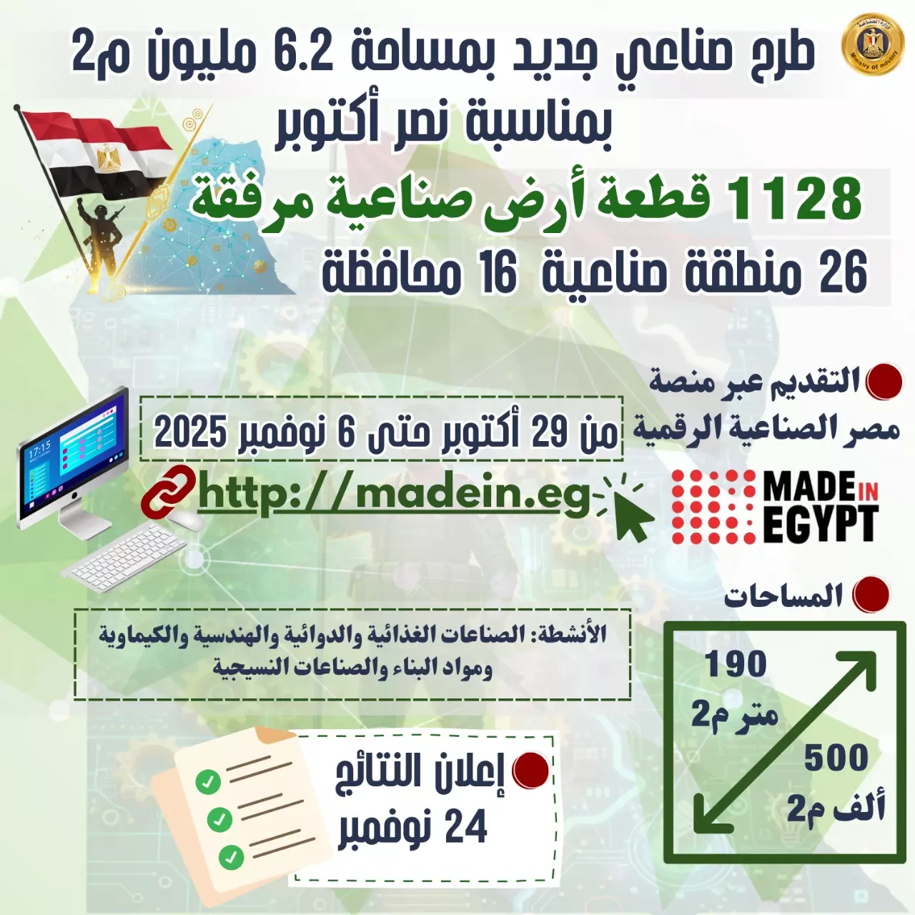 877ef155bc6cb0889a9b5ad08a73a3f4