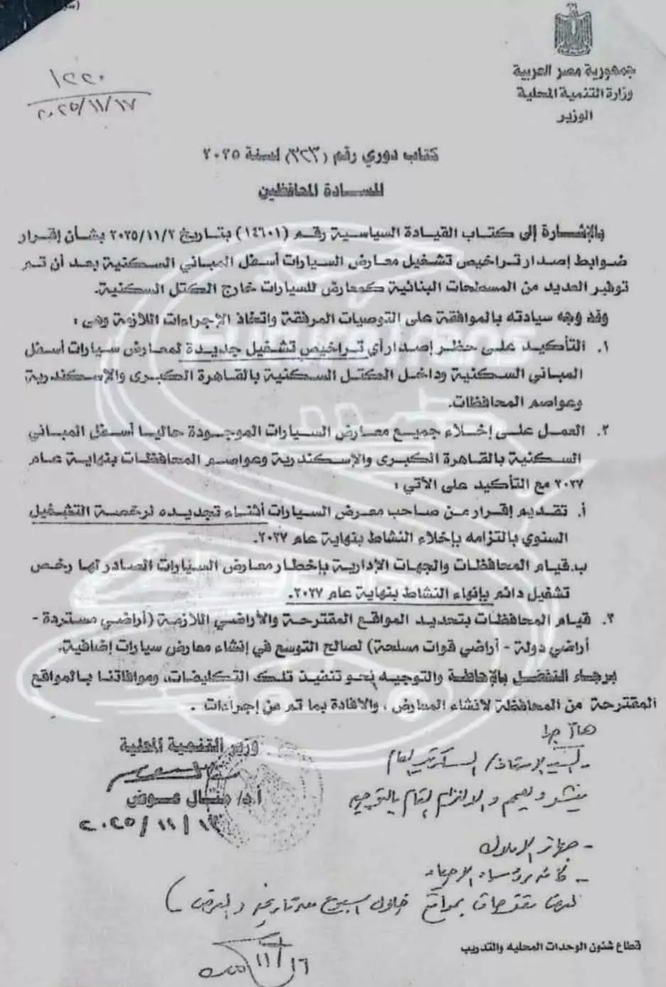 948ac15252ea7feeb0175f8f3bc120bb