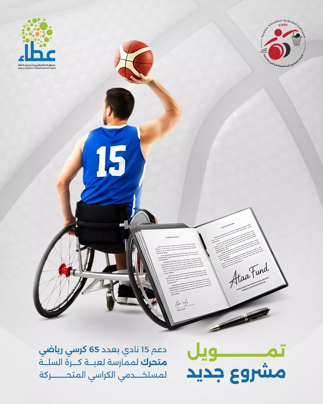 97b539a7b2644f335180577a553525e0