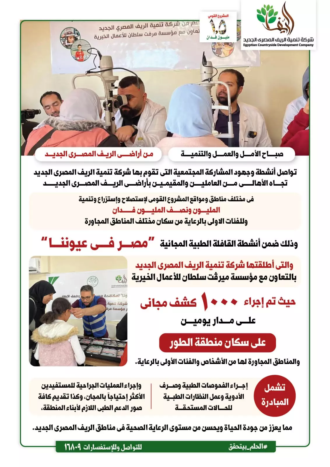 C064f3f7023d9f082bd34eedf4a80ea5