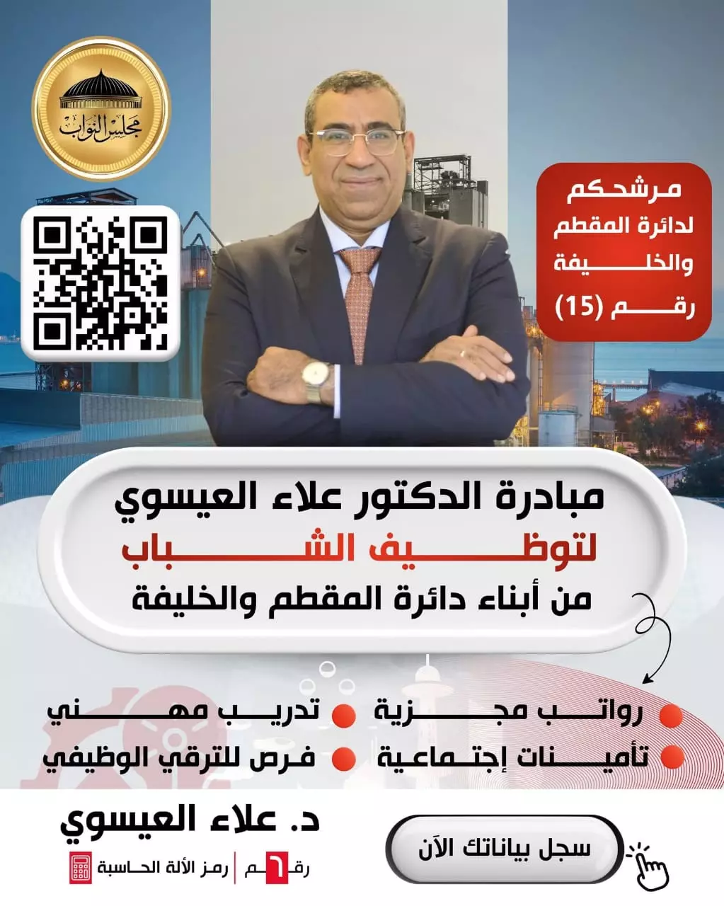 E88aacc040207b42840afd9131a30c50