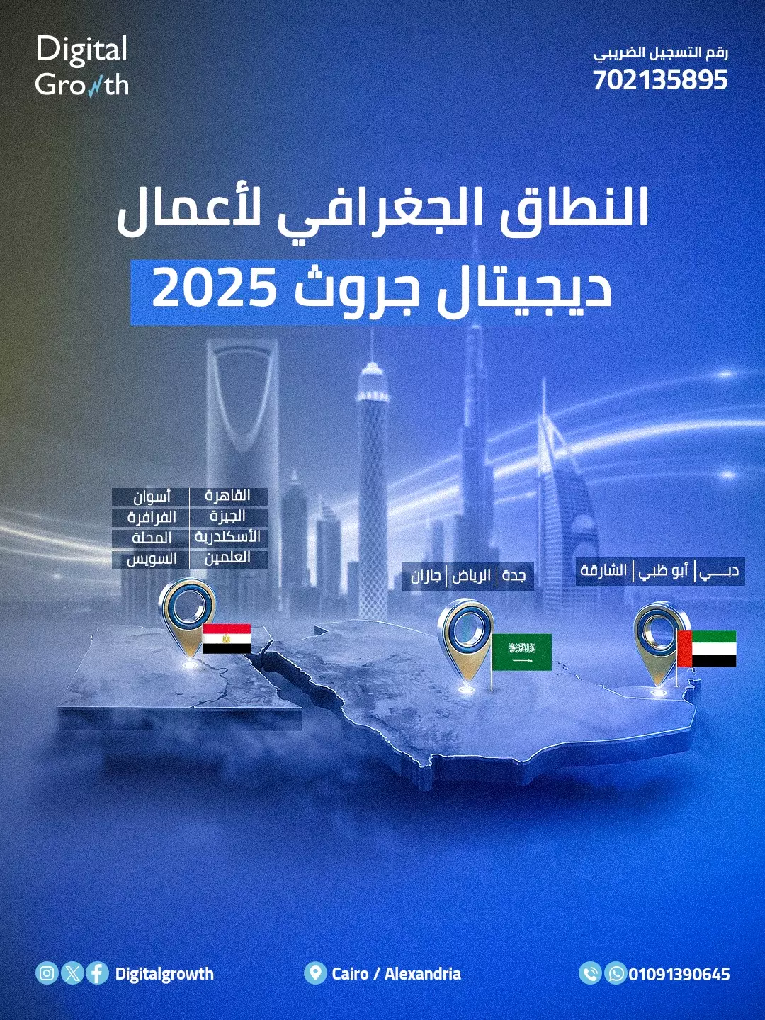 074d436eb38c9710b8376e28d7e16762