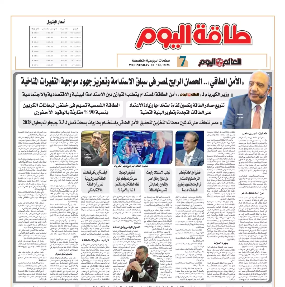 0c30280050d818c1cac45ce2cc39ee4a