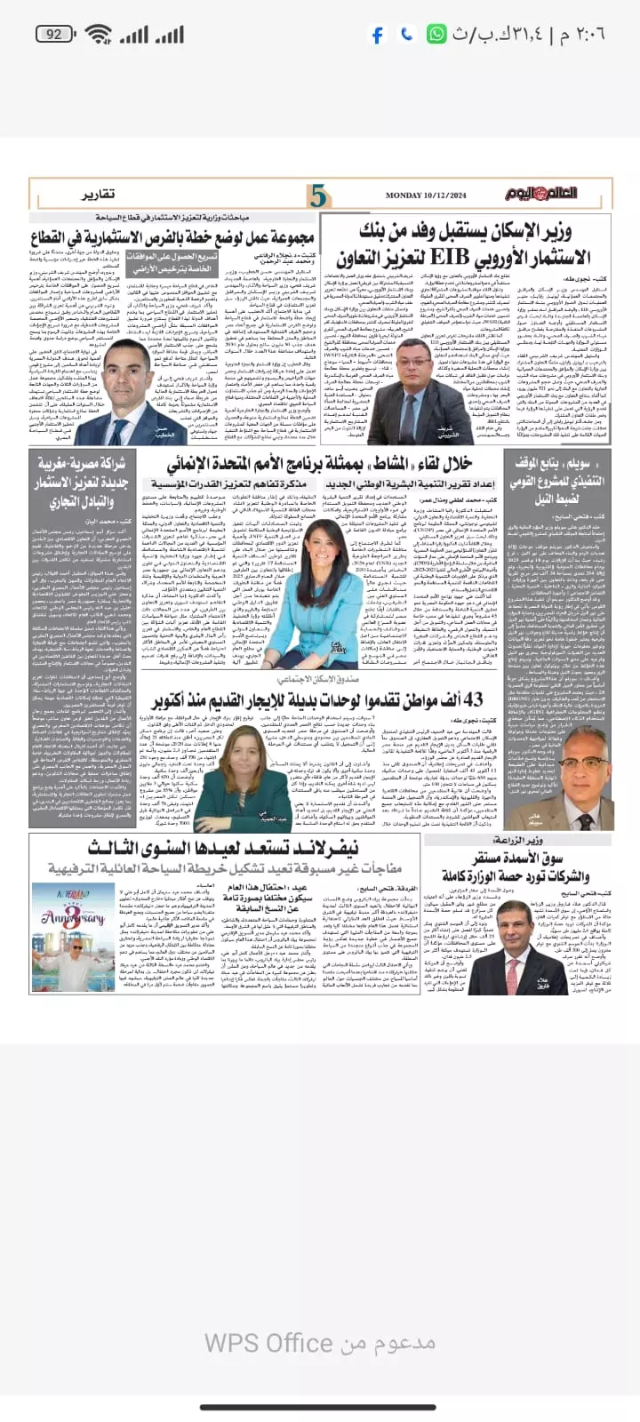 1cdeffa2e08ac4aa865be7d2bd3d2b41