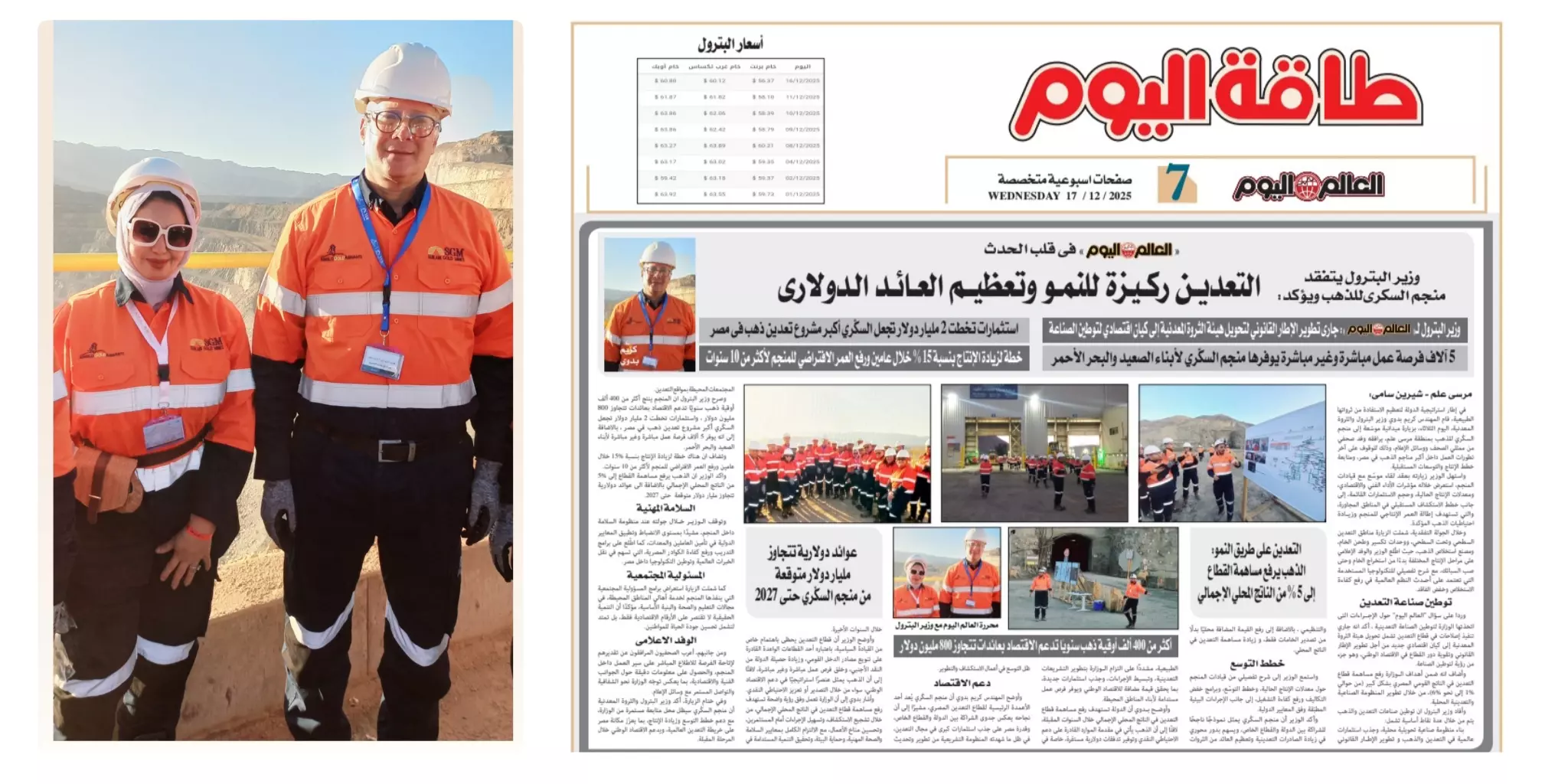 316241088197d67b7608d52e57024a88