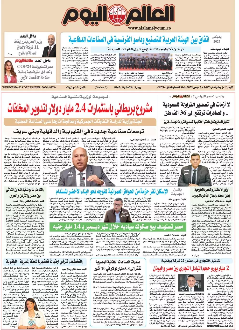 411d11635cf78dc097b31a8fba697cec