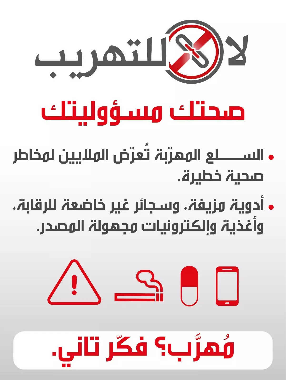 5d0deb15fbd165d22a022ed5feaadddc