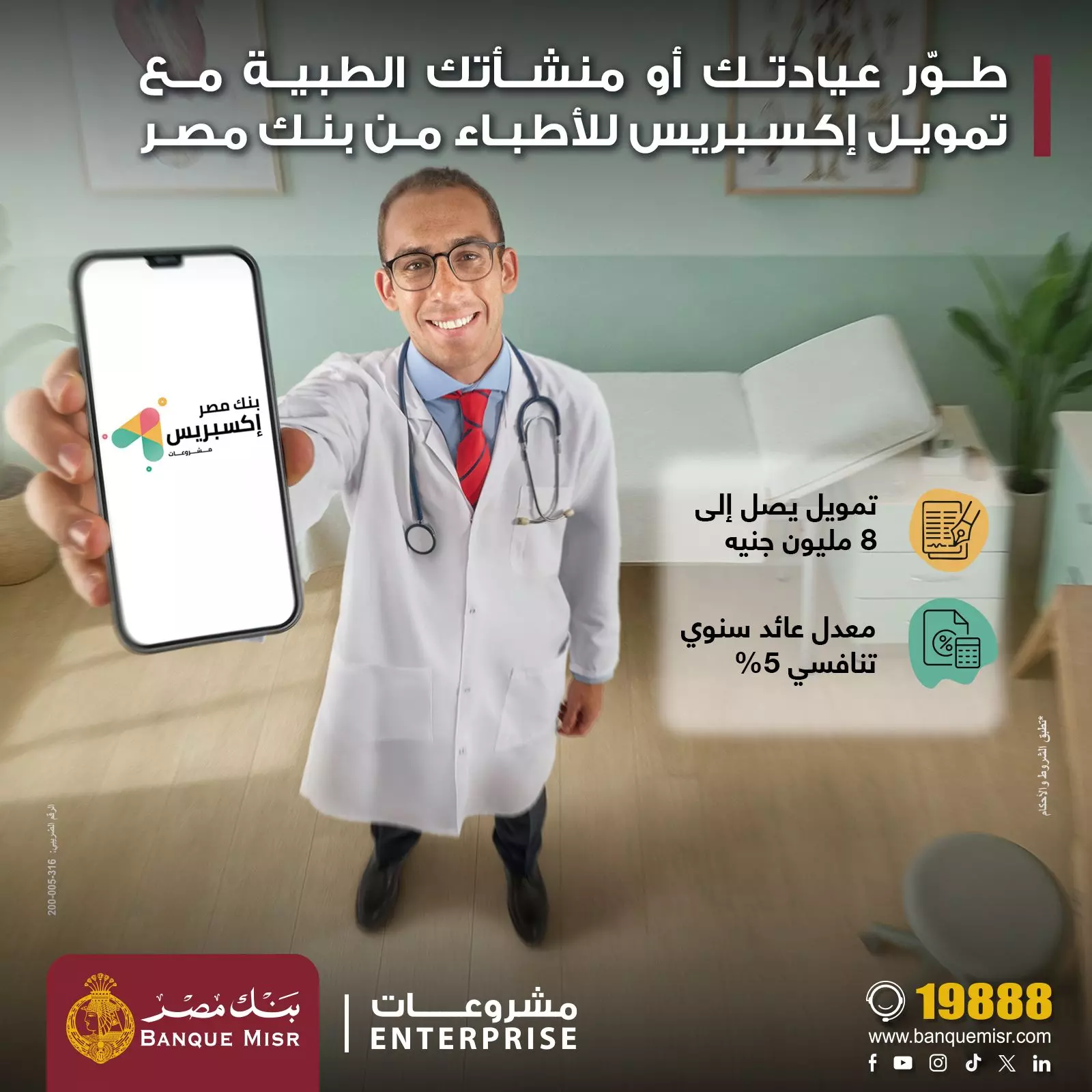 6de5002c4d85c2ef550ce76125fb31a4