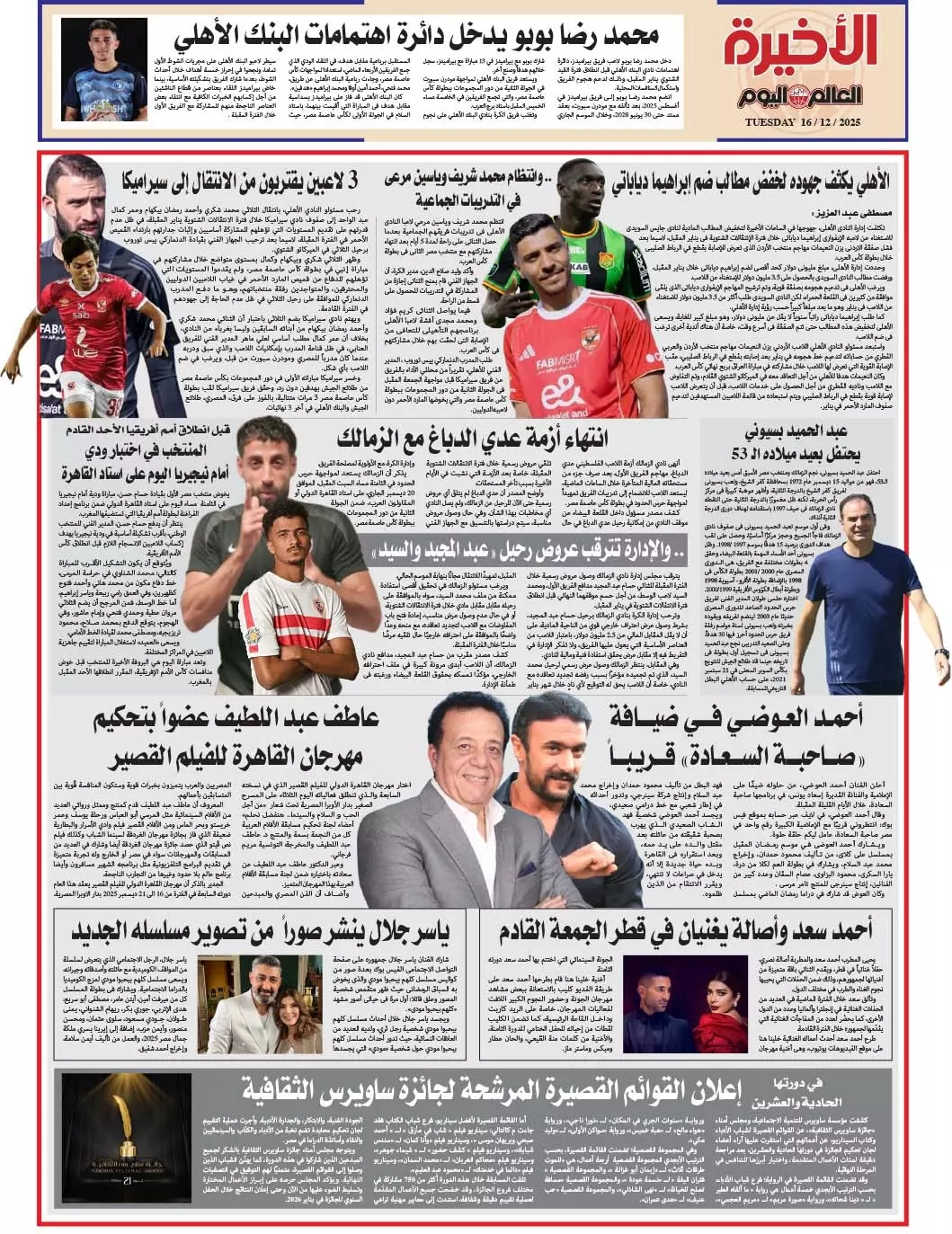 8235036f68aee4ecdc388041997e50dc