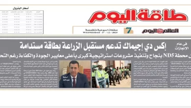 A25b858dc4eaa46d84256fbba50150a3