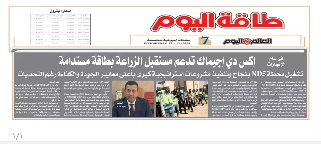 A25b858dc4eaa46d84256fbba50150a3