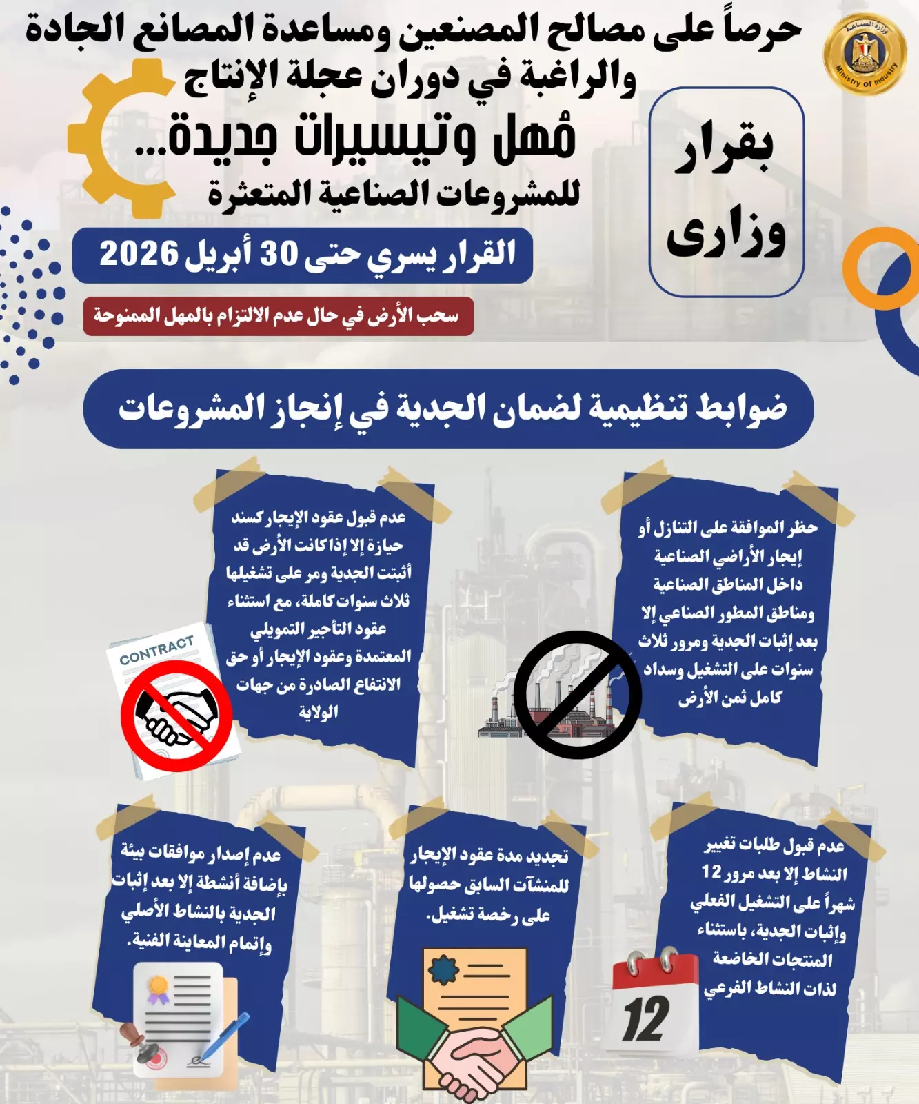 Acacc8fdc52ff7fb7e9845293ad09e7b