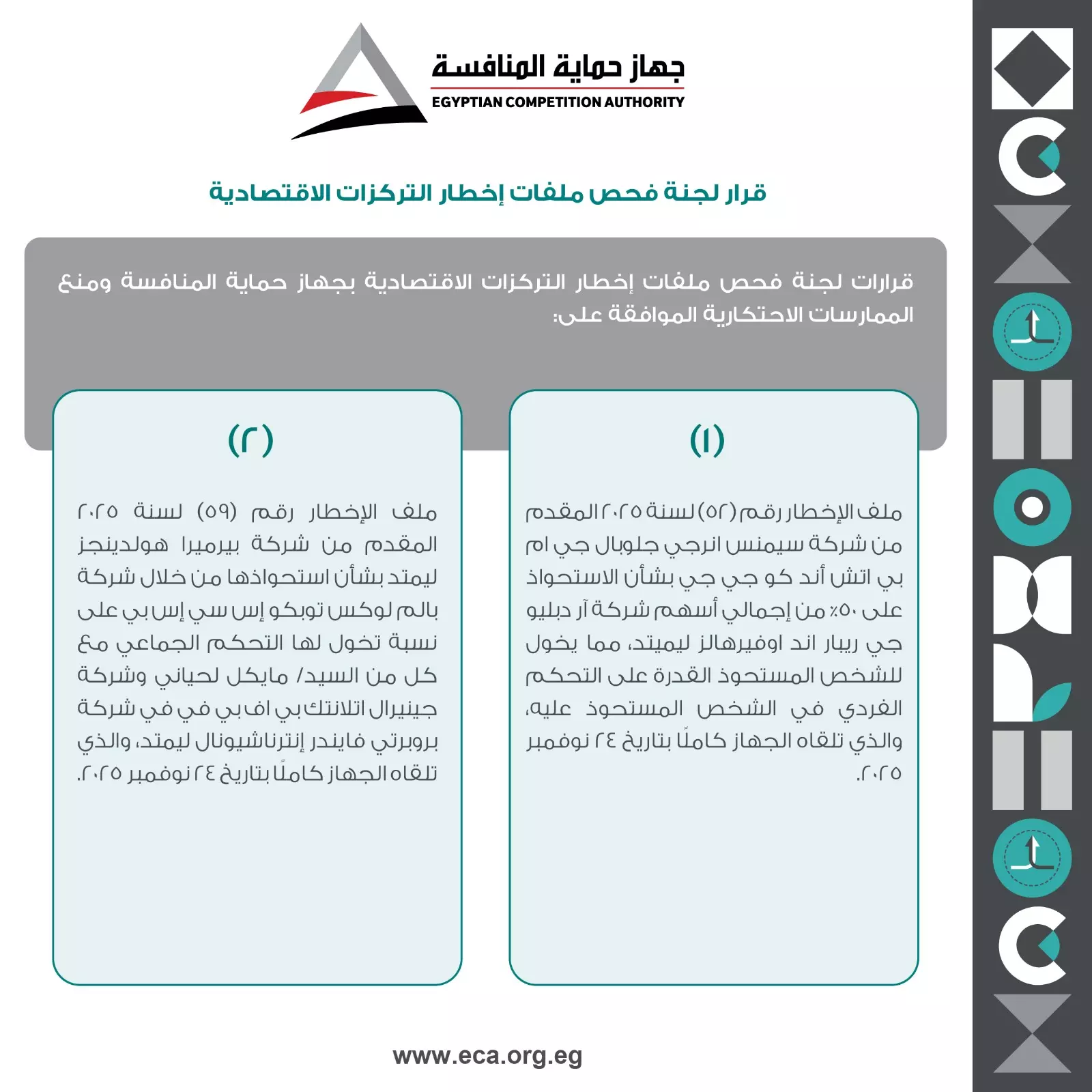 C3ba3aed16d6d83f3e253c63a78a81b3