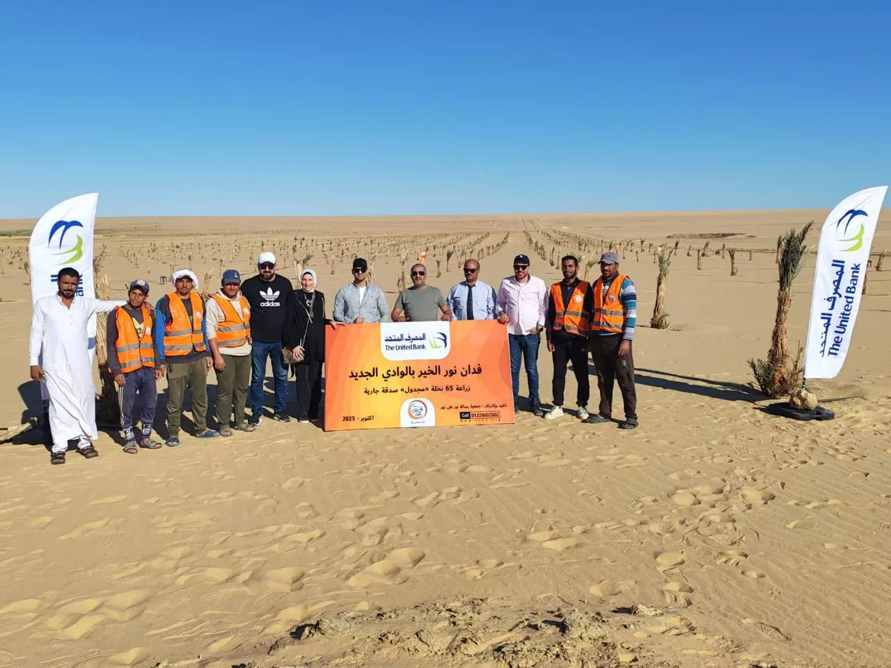 D655344ce5316cead05f90e8d3ec8648