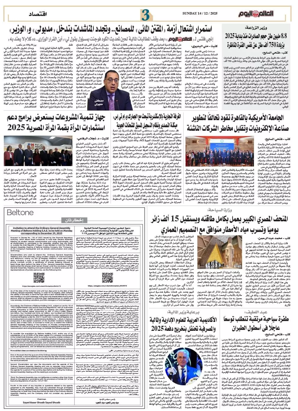 Defc8f6af014f65a1b3489baf8ab260b