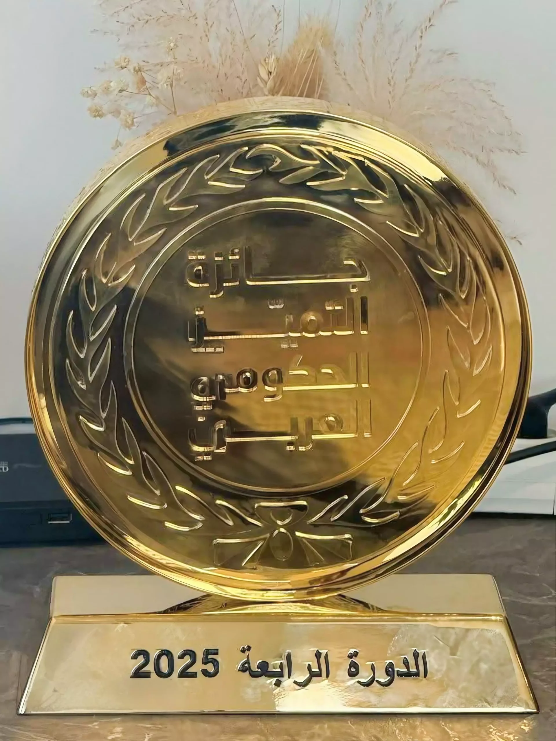 F282454b4e0a6f0a86e0fec7015c5696