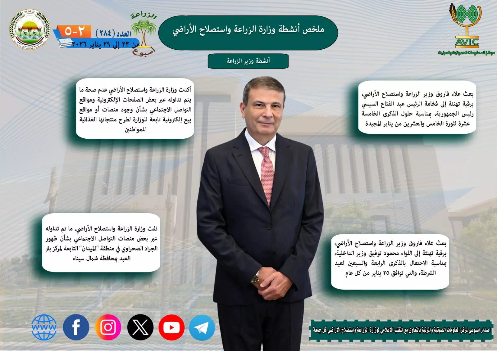 02105ddf1404fc8060644771576effbc