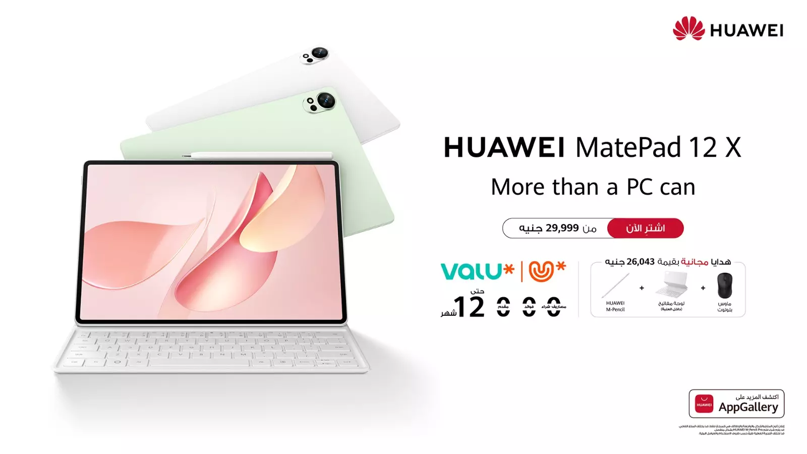 233052a311f8741b82c6b33a76001c1f