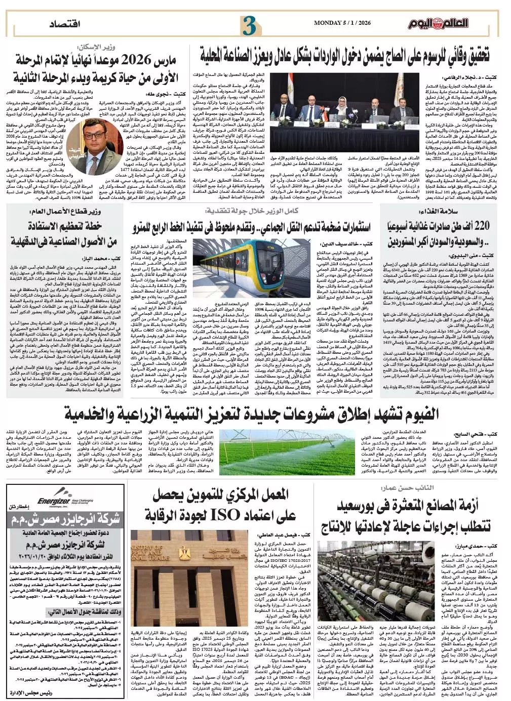 2b9d97bc9202f487d549094315db34bf