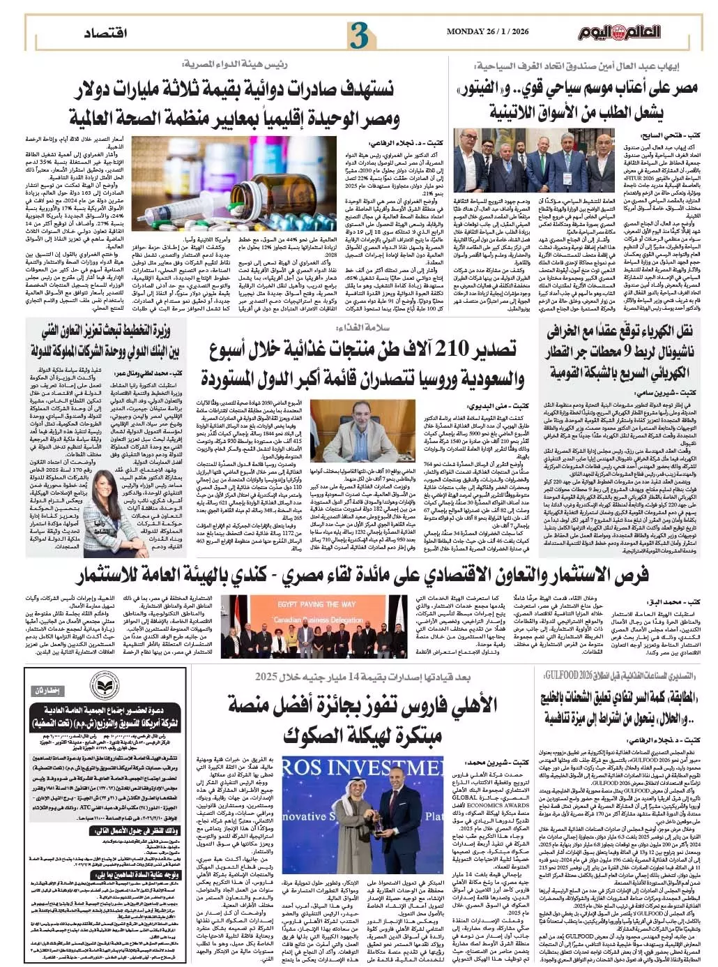 3916e487d7daca0a85e37654435123e2