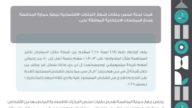 59361087b68508faf31cc2c28f0b6349