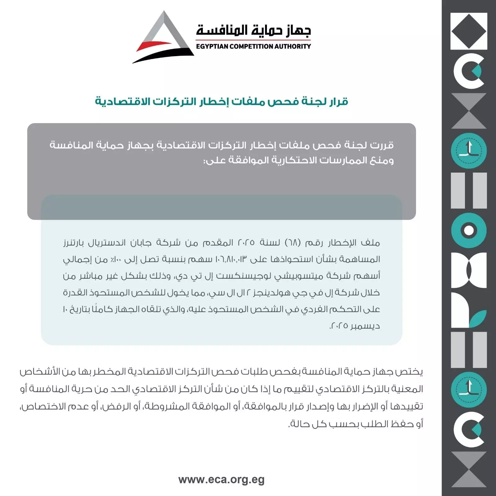 59361087b68508faf31cc2c28f0b6349