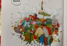 897ccc95d2d62e28a380803110e090d0