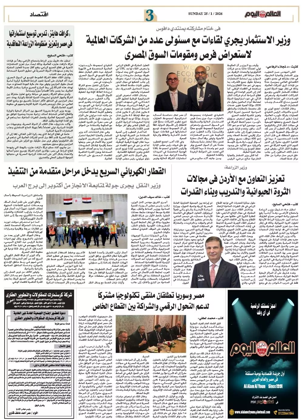 B1c198b23166d54458afb242cf2f1952